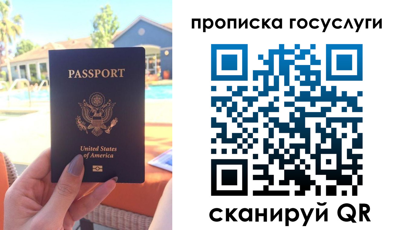 прописка для школы в Лукоянове