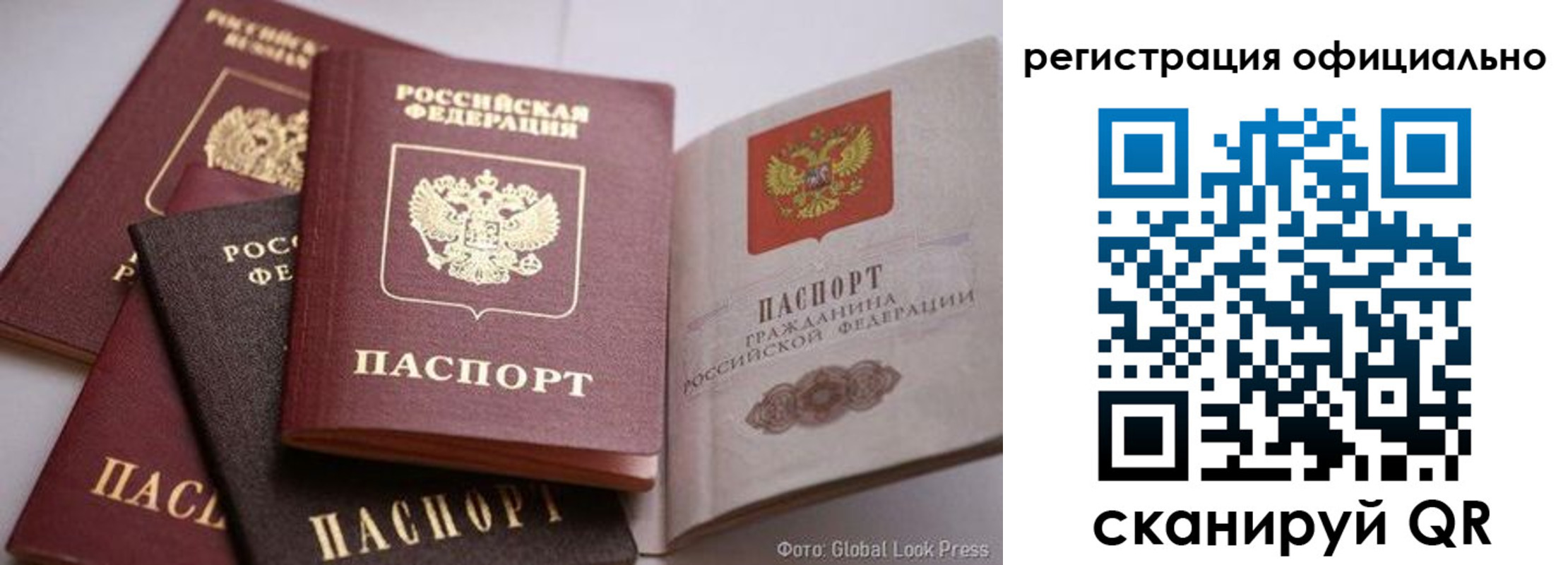 временная прописка в Лукоянове