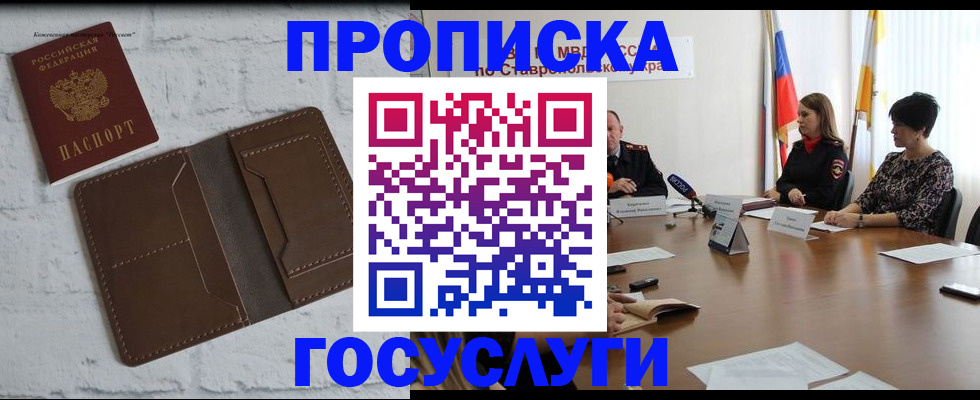 регистрация для школы в Лукоянове