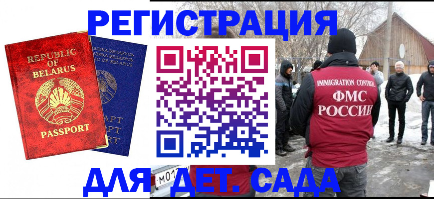временная регистрация собственник в Лукоянове